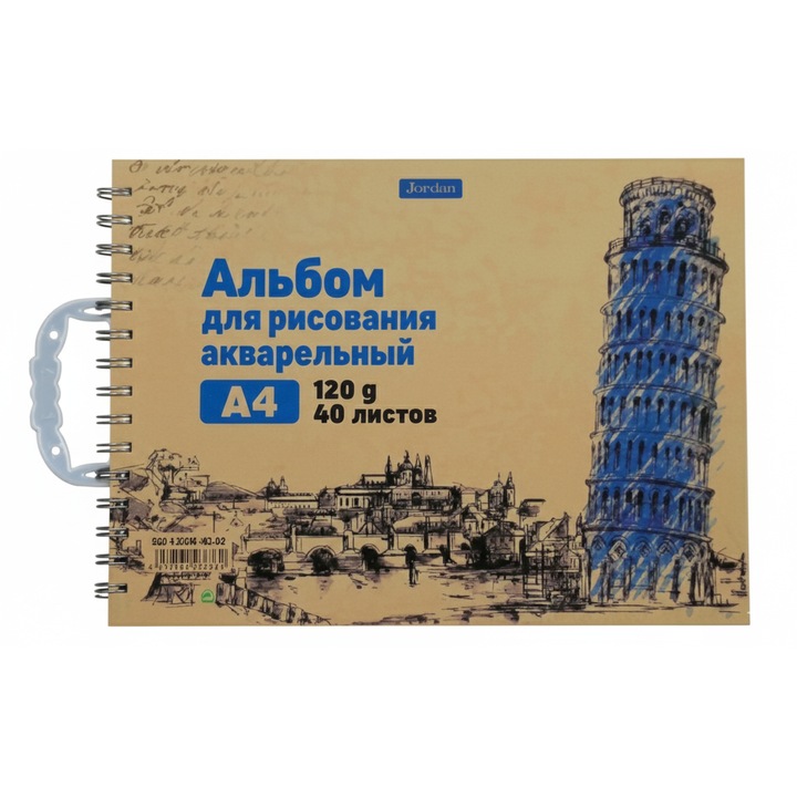 Album desen pentru acuarela JooyDoo, format A3, 40 file, 120g/mp, prindere cu spirala si maner