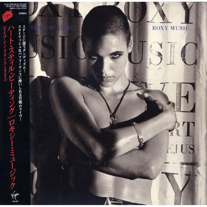 Roxy Music - Heart Still Beating (SHM-CD, Paper Sleeve)