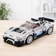 Caramizi de constructie Masina de curse Robot 2in1 Alb 320 buc
