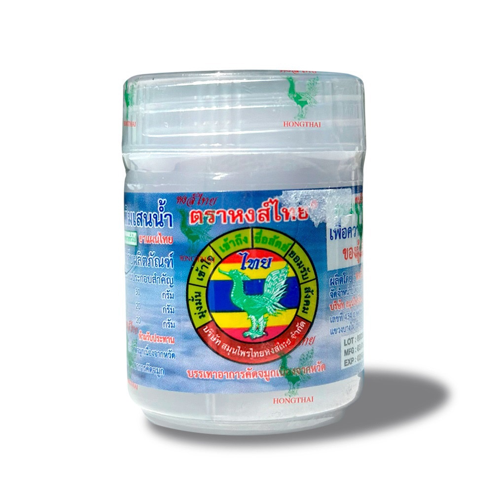 duckweed plants for sale Buy Duck Weed Starter Pack on Sale main image 0