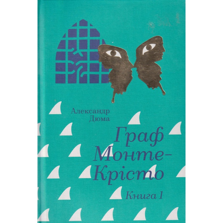 Alexandre Dumas: Graf Monte-Kristo. Kniga 1