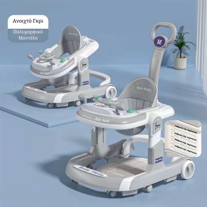 Premergatoare Homeone 3 in 1, cu muzica, 6 roti, gri, pentru copii 6+ luni