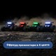 Количка с дистанционно управление RC Off-Road 1:16, Скорост 20 км/ч, Големи All-Terrain Гуми, LED Светлини/Прожектори, Дистанционно Управление Тип Пистолет, Включена Презареждаема Батерия, Играчка за Деца 5+ Години, Черна