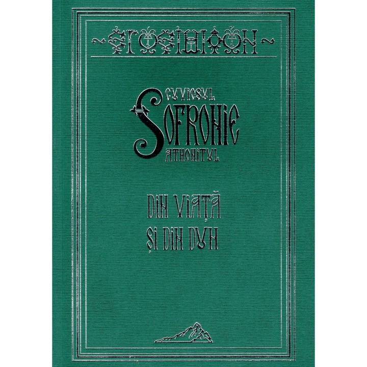 Din Viata si din Duh, Sf. Sofronie Saharov