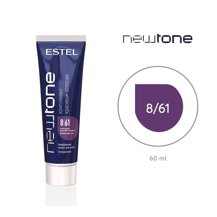 Masca nuantatoare cu cheratina pentru par blond NewTone Estel, 8/61 Castaniu deschis violet-gri, 60 ml