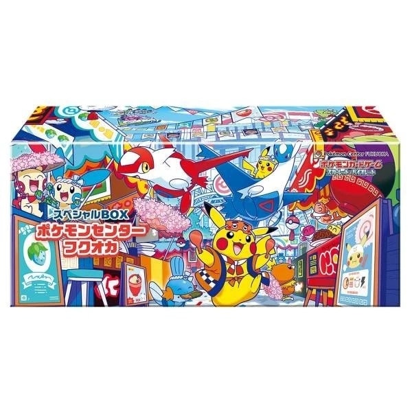 Pokemon TCG Cutie speciala Centrul Pokemon Fukuoka (japoneza