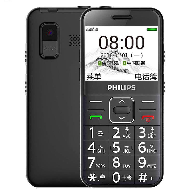 Telefon mobil 4G Philips E171L, Dual SIM, Negru, Display 2.31", Buton SOS