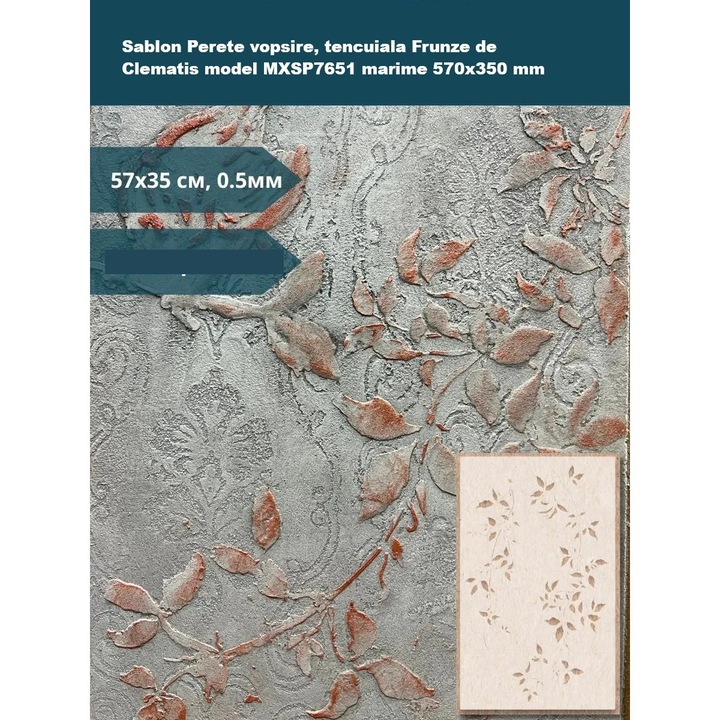 Sablon Perete vopsire, tencuiala Frunze de Clematis model MXSP7651 marime 570x350 mm