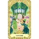 Wicked Tarot - Casey Gilly