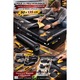 Piele Ecologica Autoadeziva, Imitatie de Piele Naturala, Piele Sintetitca, pentru Reconditionare Canapele, Scaune, Fotolii si Interior Auto, Dimensiune 50 x 135 cm, Material Premium Negru, ORIGINAL DEALS
