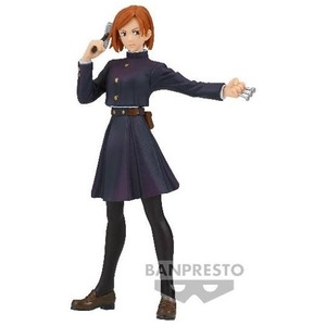 SEGA - Jujutsu Kaisen 0: The Movie - Super Premium Figure -Yuta Okkotsu Statue