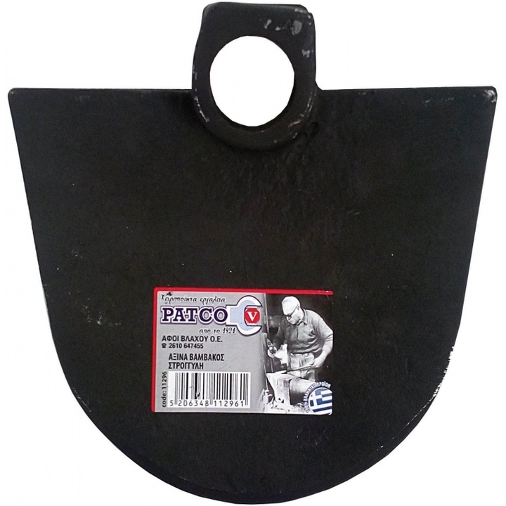 AXA BUMBAC ROTUNDA PATCO.