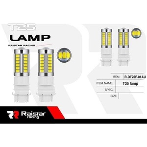 Becuri si sigurante auto
