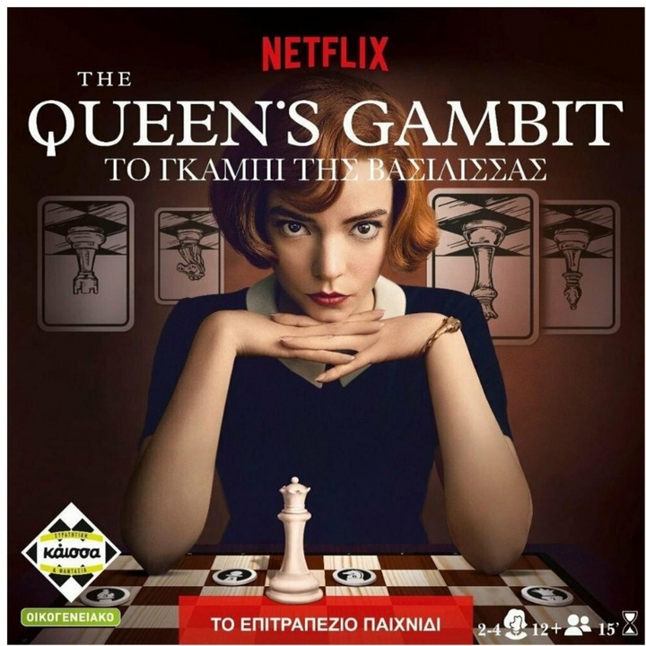 Joc de societate Kaissa To Nkampi tes Basilissas - Epitrapezio, 2023