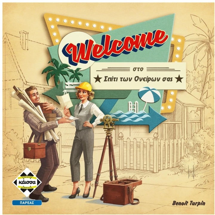 Joc de societate Kaissa Welcome Sto Spiti ton Oneiron sas - Epitrapezio, 2-6 jucatori, limba greaca