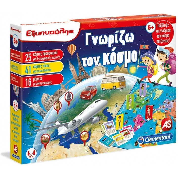 Joc educativ Clementoni, Exypnoules - Gnorizo ton Kosmo