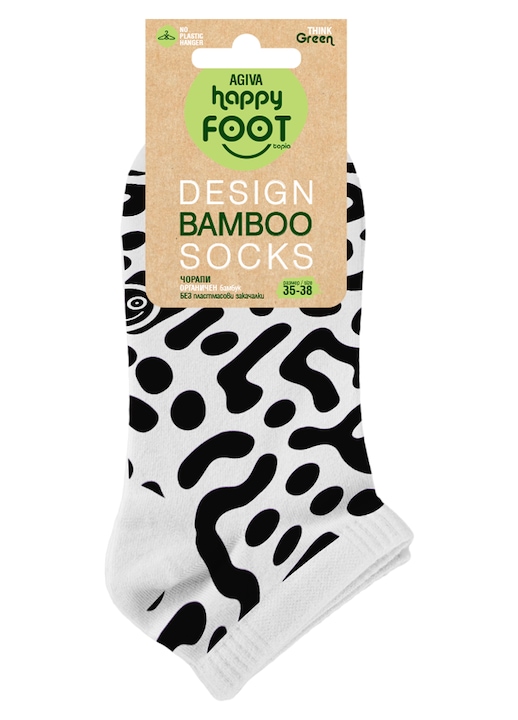 Къси дамски чорапи от бамбук Agiva Happy Foottopia, Лабиринт, Лилав, Черен