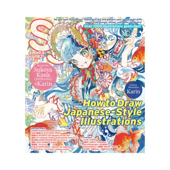 Small S Vol. 82: Cover Illustration By Karin - Editors Of Small S