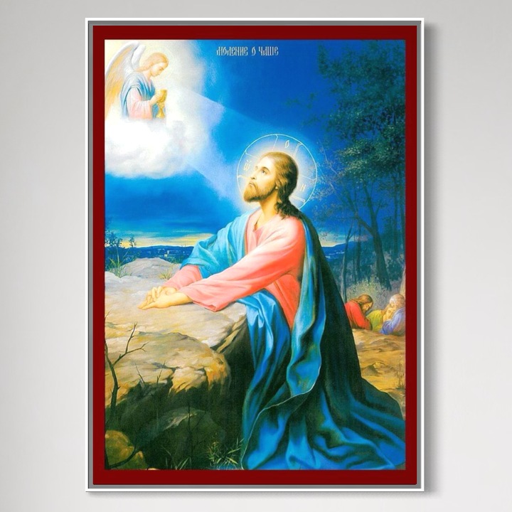 Tablou Canvas Premium, LuxCanva® H1101, Rama Aluminiu Silver, Rugaciunea Inaintea Jertfei, 75 X 100 CM, Panza Bumbac 100% 400g/m2, Sasiu, Lemn, Icoana, Mantuitor, Rugaciune, Tatal, Iertare, Patimi, Ascultare, Durere, Omenire, Fiu, Hristos, Casa, Living