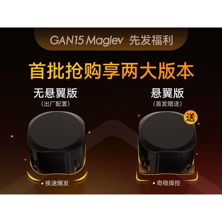 Cub Rubik Bukefuno GAN 15 Maglev UV 3x3 Magnetic 56mm