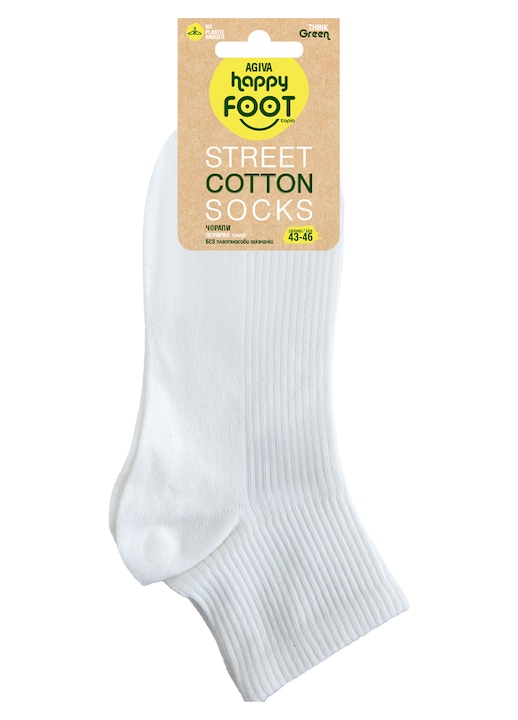 Мъжки чорапи с къс конч Agiva Happy Foottopia, Street, Бял, 43-46