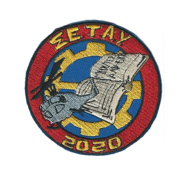 Комплект за писане Sema SETAU 2020, All About Army, многоцветен, размери 30x20см