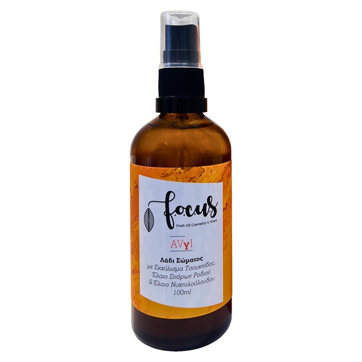 Ulei de corp AVGI pentru hidratare si elasticitate, cu ulei de rodie si nychtolouloudou