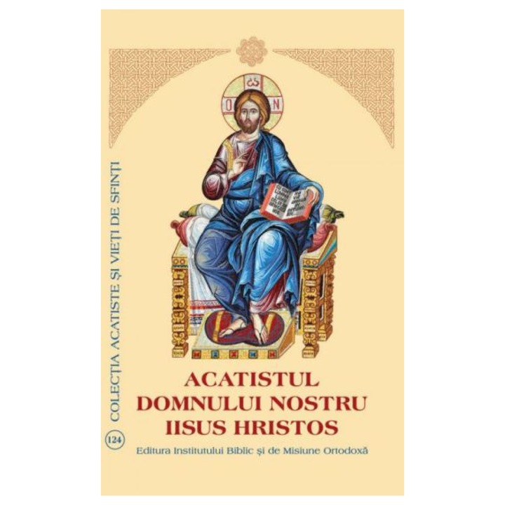 Acatistul Domnului nostru Iisus Hristos