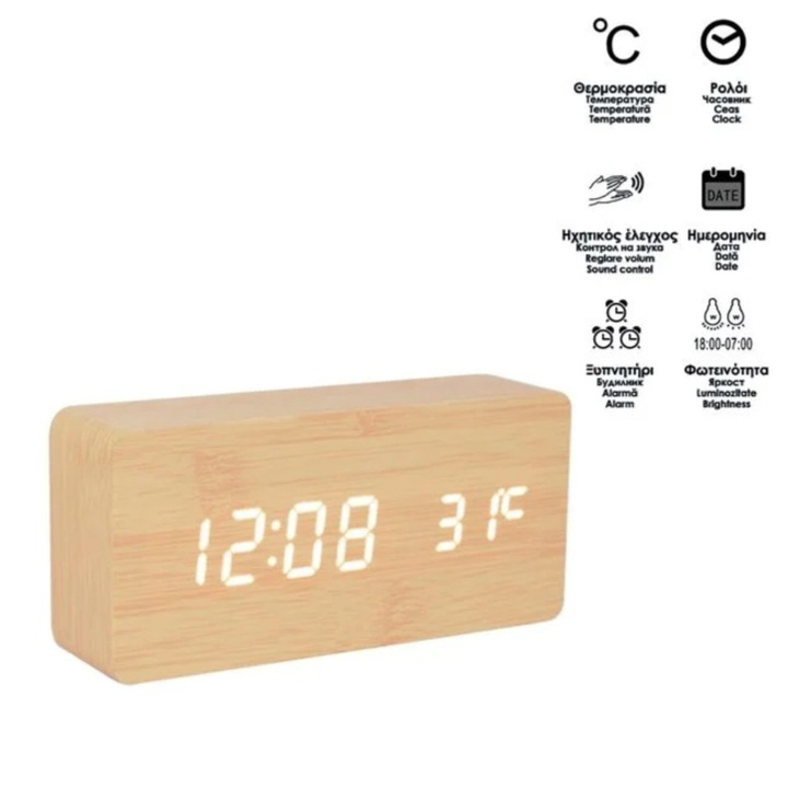 Ceas digital, cu indicator de temperatura, efect de lemn, incarcare USB, bej 15x4x7cm