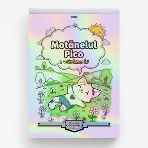 Извънкласни дейности