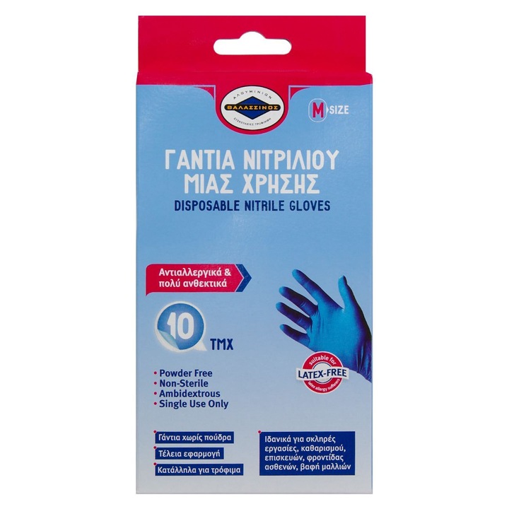 Manusi de Unica Folosinta Nitril Bleu M - 10buc All ages