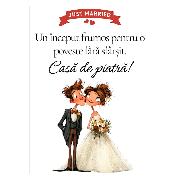 Felicitare nunta, 13x18cm, Model 1, cu plic, carton