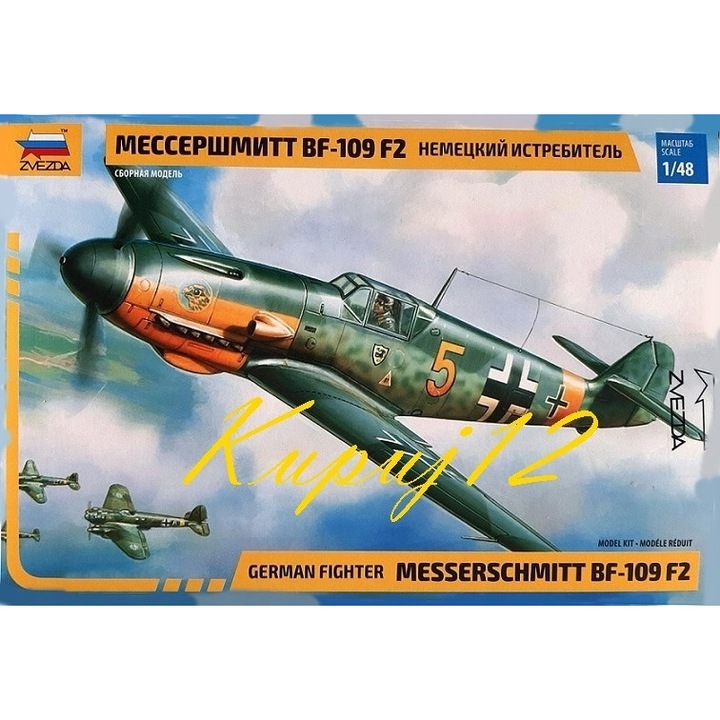 Model plastic Messerschmitt Bf-109 F2, set complet cu vopsele, lac, lipici, pensule, 1:48