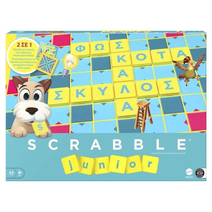 Joc Scrabble Junior 2 în 1, Mattel, creatív megvilágítás, görög nyelven, 2-4 játékos részére, 6 év+