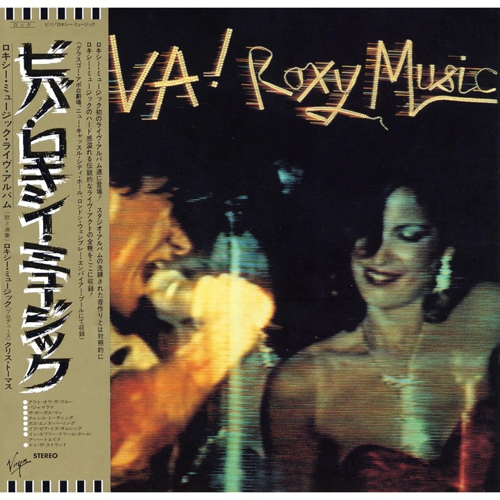 Roxy Music - Viva! Roxy Music (SHM-CD, Paper Sleeve)