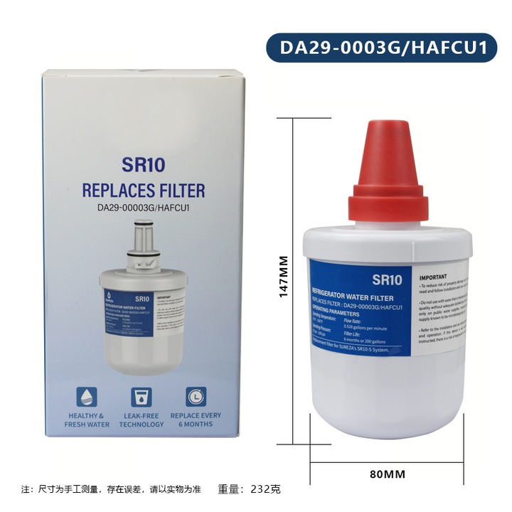 Element filtrant de inlocuire pentru frigider DA29-0003G/HAFCU1