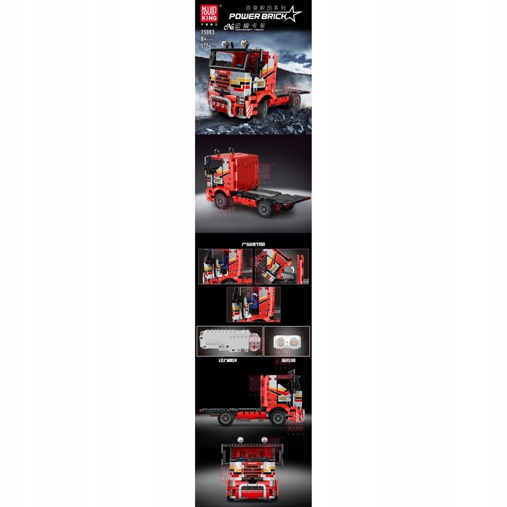 Конструктор Mould King Транспортен камион, 577 елемента, червен, с дистанционно управление