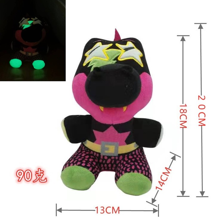 Jucarie de plus Sundrop Fnaf Security Breach, usor de curatat, multicolor, 30x45cm