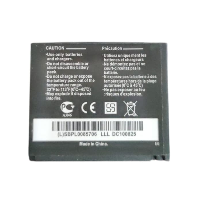 Baterie compatibila cu LG LGIP-470A, KG970/GD330/KE970/KU970/KG70C/KU970, 3.7V