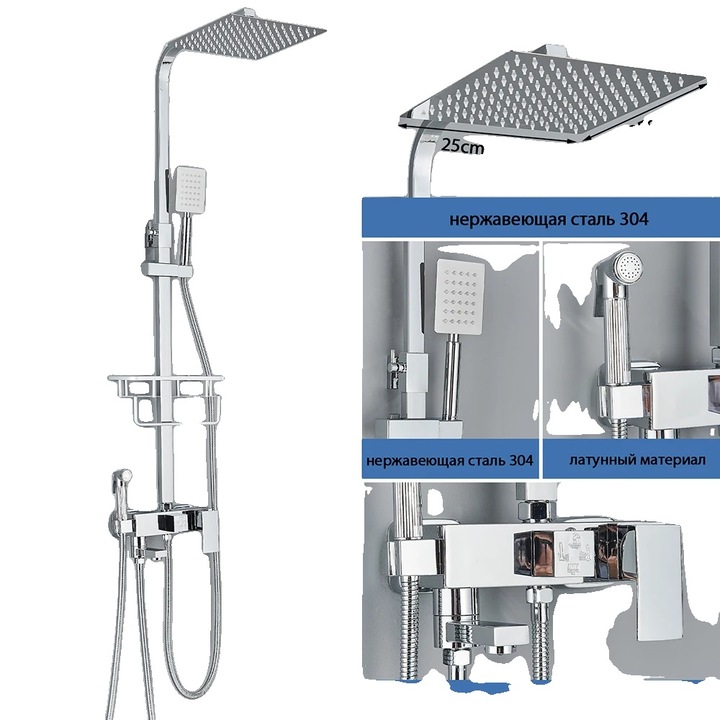 Set de dus cu robinet, 10 inch, suport inaltime ajustabil, crom/negru, 73-116cm
