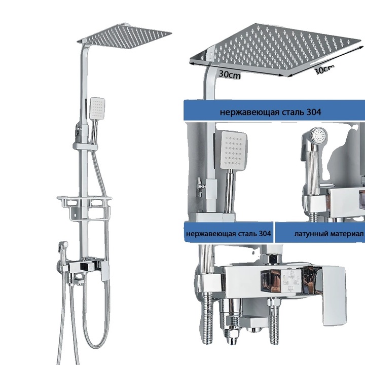 Zuhanykészlet csapteleppel, 12 hüvelykes, állítható magasságú tartó, króm/fekete, 73-116 cm