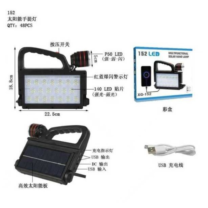 Lanterna Tradesor, epanaphortizomena, 152LED, 50x zoom, 22.5x19cm, 4 baterii litiu 18650