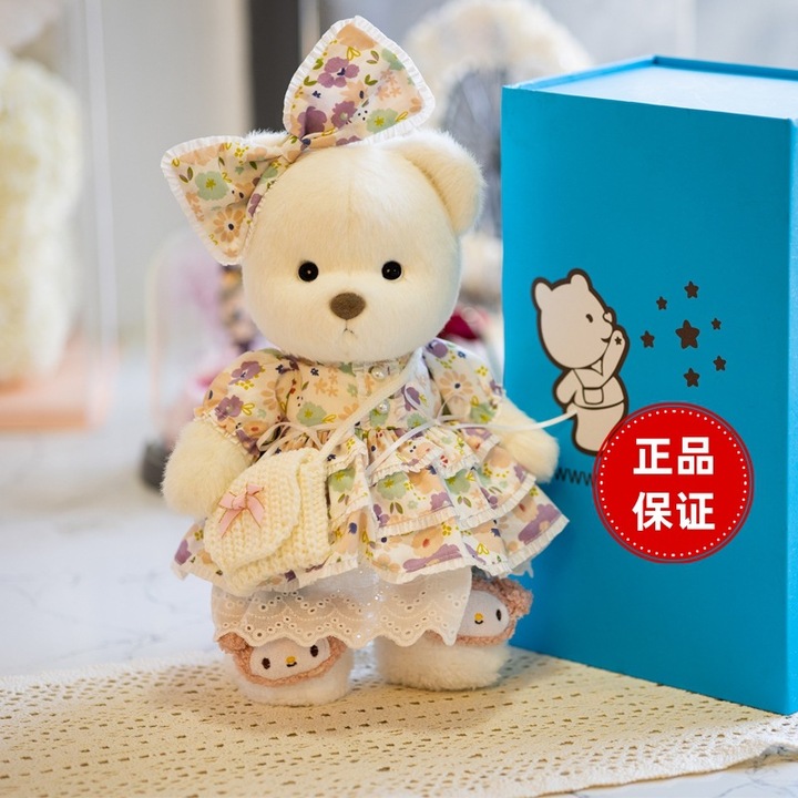 Jucarie de plus urs articulat, urs Ogu, rochie florala mov, 30cm