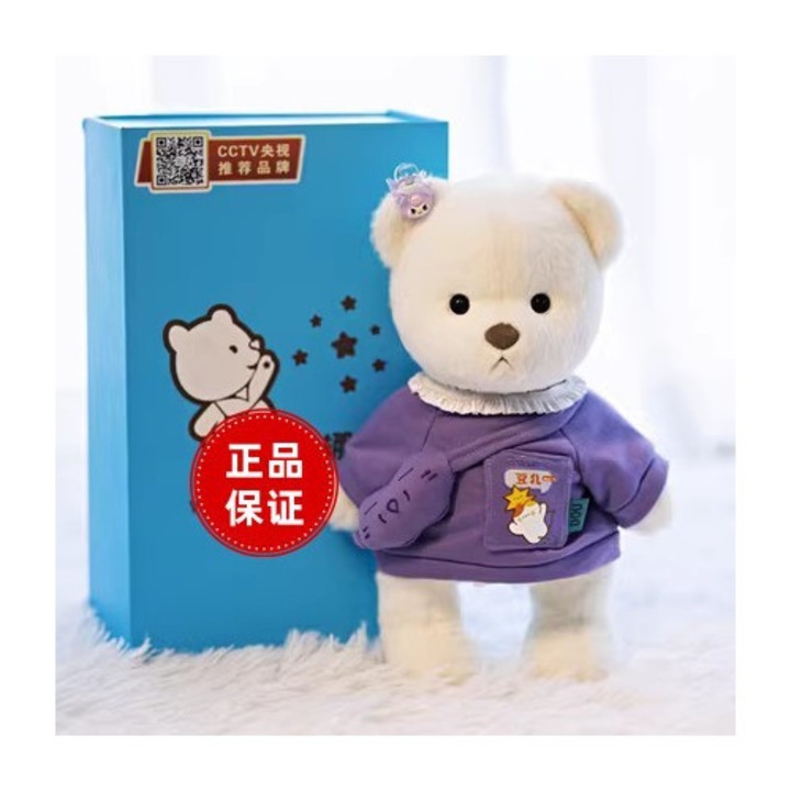 Jucarie de plus urs articulat, set urs Ogu cu fasole mov, 30cm