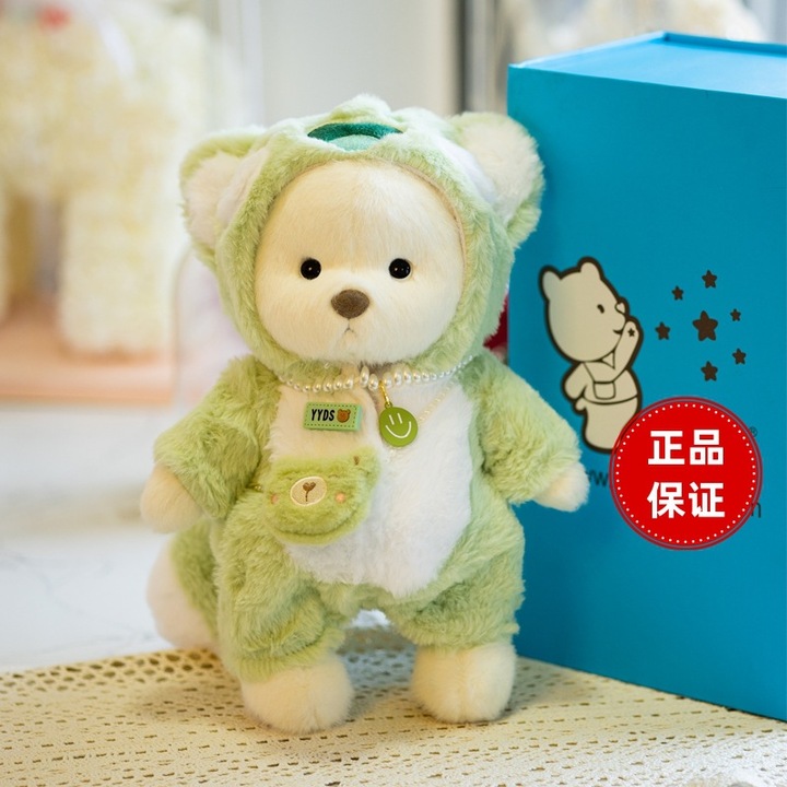 Set jucarii de plus, urs Ogu, urs polar si pisica grasuta, 30cm