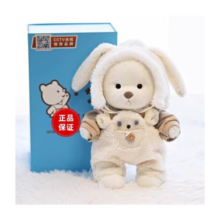 Jucarie de plus urs articulat, set urs Ogu si soricel, 30cm