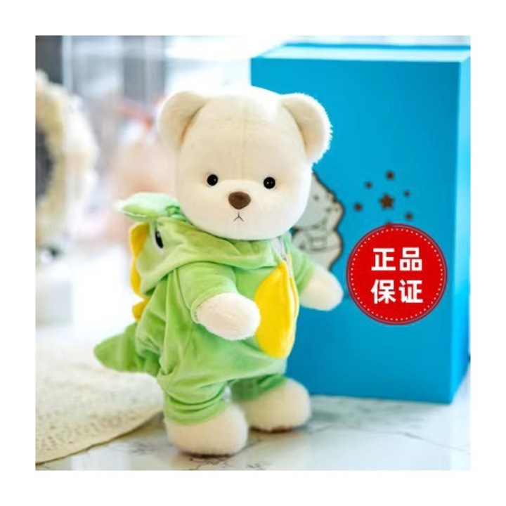 Jucarie de plus, urs articulat, set urs polar si dinosaur, 30cm