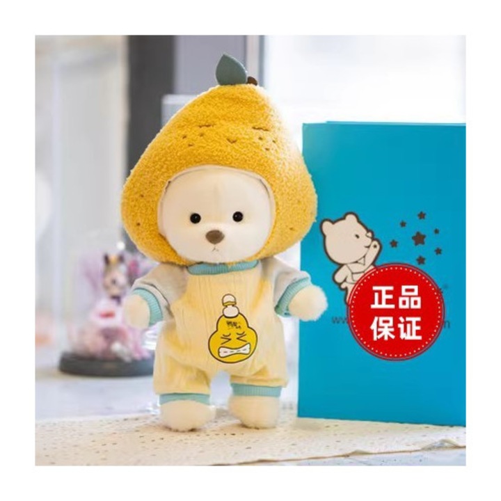 Set de jucarii de plus, urs Ogu, 30cm, multicolor