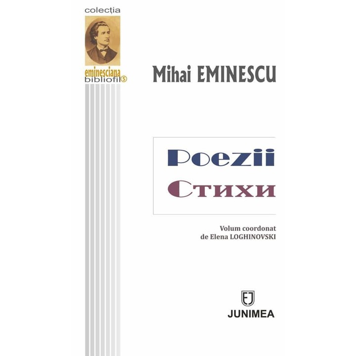 Mihai Eminescu. Poezii / Ð¡ÑÐ¸Ñ Ð¸, Elena Loghinovski