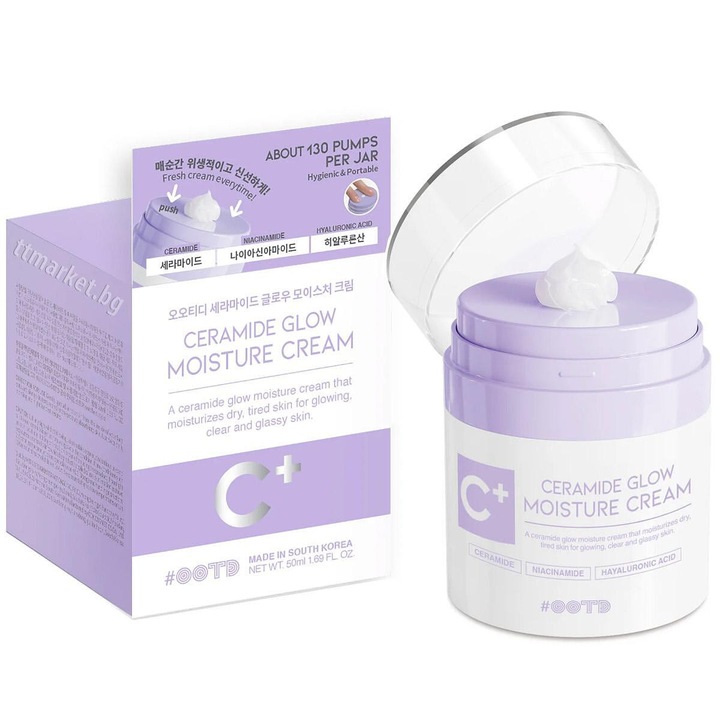 Cremă de față OOTD Korean Ceramide Glow, 50ml, hidratare intensă, formulă hrănitoare, pentru toate tipurile de piele